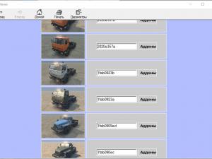 SpinTires Editor - Assistant version 5.0 for SpinTires (v03.03.16)