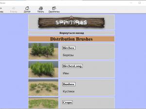 SpinTires Editor - Assistant version 5.0 for SpinTires (v03.03.16)