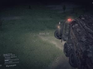 Removing Glowing Flowers version 1 for SpinTires (v03.03.16)