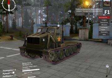 BAT M ALL VERSIONS version 1 for SpinTires (v03.03.16-1.7.1)
