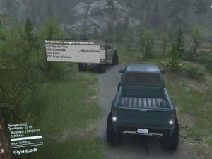 Chevy ZR2 2010 version от 29.02.16 for SpinTires (v25.12.15c)