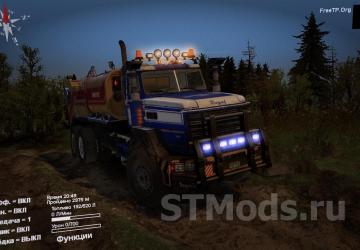 Royal BM-17 Truck Addon version 1.0 for SpinTires (v03.03.16)