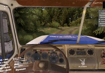 Royal BM-17 Truck Addon version 1.0 for SpinTires (v03.03.16)