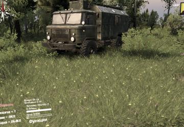 Graphics/Flowers Mod Expansion version 1.0 for SpinTires (v03.03.16)