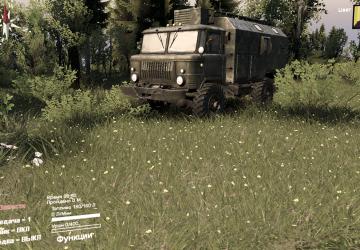 Graphics/Flowers Mod Expansion version 1.0 for SpinTires (v03.03.16)