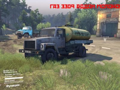 GAZ 3309 version 1.1 for SpinTires (v2014)