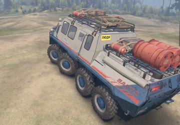 GAZ-59037-S version 2 for SpinTires (v03.03.16)