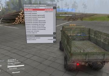 GAZ-66+ version 1 for SpinTires (v1.7.0)