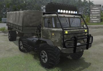 GAZ-66P AKTIV for SpinTires (v03.03.16)