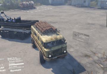 GAZ-66RS Beaver version 1 for SpinTires (v03.03.16)