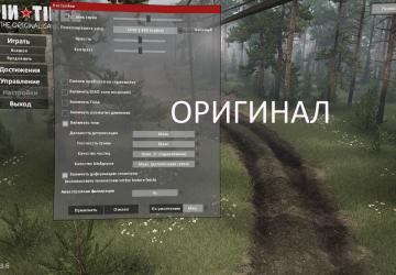 Ground Texture and Menu Update 03.03.16 version 1.0 for SpinTires (v1.3.3-1.3.6)