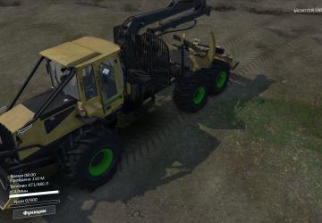 HSM version 1.0 for SpinTires (v03.03.16 - v1.6.1)