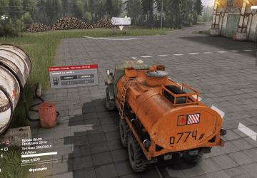 Bug Fixes version 2 for SpinTires (v03.03.16)