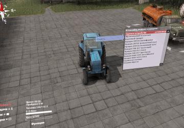 Bug Fixes version 2 for SpinTires (v03.03.16)