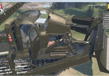 Item 405 Mu for SpinTires (v03.03.16)