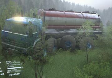 Kamaz Connecting Rod version 09.05.19 for SpinTires (v03.03.16)