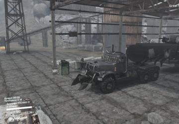 Mad Max: Fury Road Map version beta for SpinTires (v03.03.16)