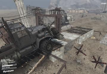 Mad Max: Fury Road Map version beta for SpinTires (v03.03.16)
