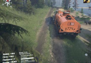 Kamazovskaya Map version 1.0 for SpinTires (v03.03.16)