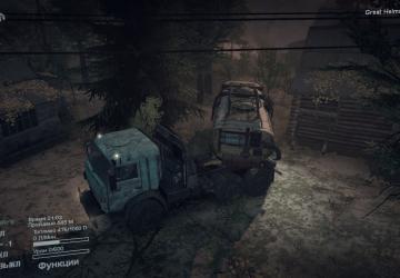 KamAZ Map version 1.0.0 for SpinTires (v03.03.16)