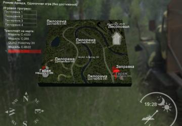Forest Clearing Map version 1.0 for SpinTires (v03.03.16)