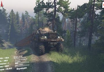 Loading Dock Map version 1.0 for SpinTires (v03.03.16 и 1.4.4)