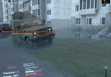 Flood Map version 1.0 for SpinTires (v03.03.16)