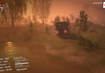 Reload Map version 1.0 for SpinTires (v03.03.16)
