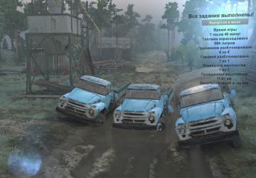 Zilovskaya Map version 1.0 for SpinTires (v03.03.16)