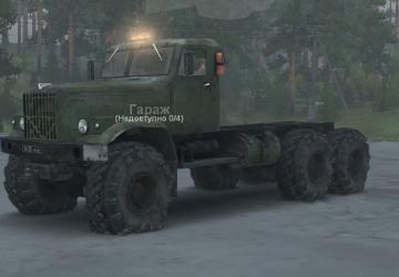 MAZ-500 Wheels version 1.0 for SpinTires (v03.03.16)