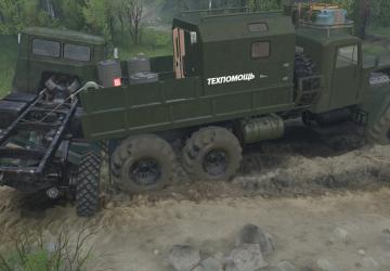 Kraz255 Green version 1 for SpinTires (v03.03.16)