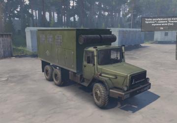 Magirus-Deutz 290 version 1.2 for SpinTires (v03.03.16 и выше)