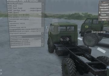 MAZ 505 from Chernobyl DLC version 2.2 for SpinTires (v03.03.16)