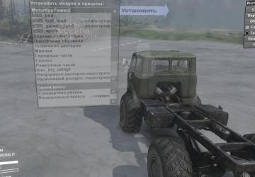 MAZ 505 from Chernobyl DLC version 2.2 for SpinTires (v03.03.16)