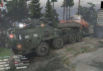 MAZ 7310 Default version 1.0 for SpinTires (v03.03.16)