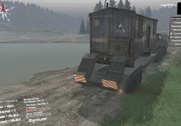 MAZ 7310 Default version 1.0 for SpinTires (v03.03.16)