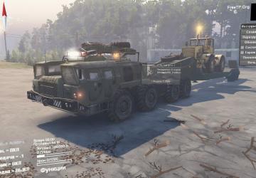 MAZ 7310 Default version 1.0 for SpinTires (v03.03.16)