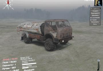 MAZ-Rat version 1.0 for SpinTires (v03.03.16)
