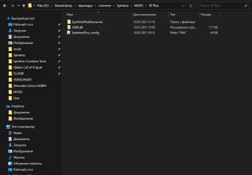OvGME Mod Manager + Russian Language Pack v1.7 for SpinTires