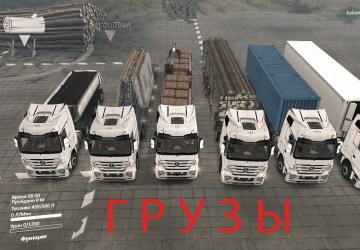 Mercedes Benz Actros version 14.10.19 for SpinTires (v03.03.16/1.3.7)