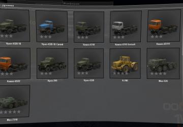 «ModPack» version 1 for SpinTires (v03.03.16)