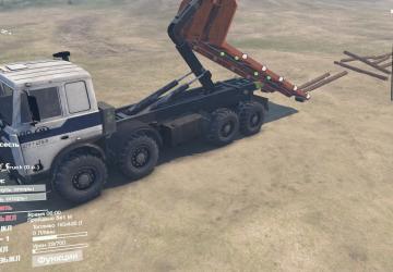 MZKT 7401 version 1 for SpinTires (v03.03.16 и выше)