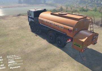 MZKT 7401 version 1 for SpinTires (v03.03.16 и выше)