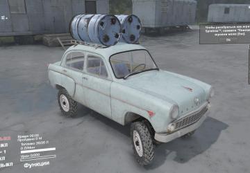 MZMA Moskvich 410N version 1.0 for SpinTires (v03.03.16)