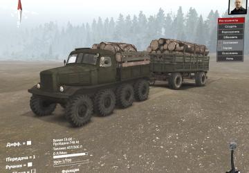 Thing 14 - AT-L Wheeled for SpinTires (v03.03.16)