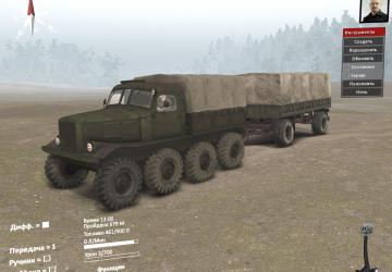 Thing 14 - AT-L Wheeled for SpinTires (v03.03.16)