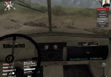 Thing - 15 GAZ-63 Model 1944 version 1.0 for SpinTires (v03.03.16)