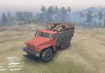 Texture Pack for Ural4320 Default version 1 for SpinTires (v03.03.16 и выше)