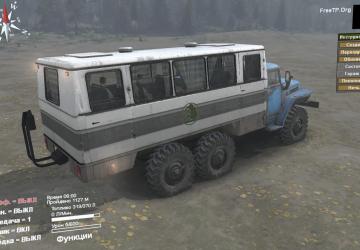 Default Replacement Pack version 1.1 for SpinTires (v03.03.16)