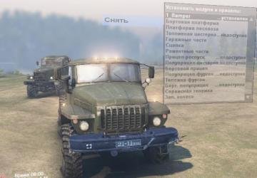 Park mods 2 (spare parts, tanks, bumpers, the walls behind the cabin) for SpinTires (v03.03.16)
